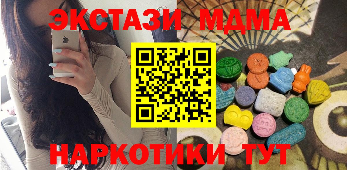 Воскресенск    tor  Ecstasy  Вход с VPN  Экстази 99%  Ecstasy 280мг 