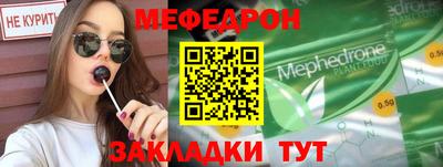 альфа пвп VHQ Уссурийск
