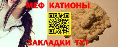 стаф Тулун