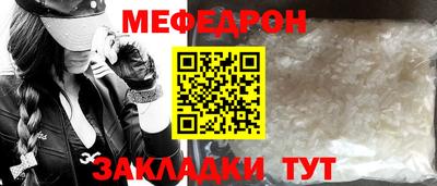 а пвп мука Тула