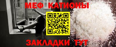 альфа пвп VHQ Уссурийск