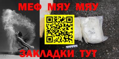 дживик Усть-Джегута