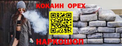альфа пвп VHQ Уссурийск
