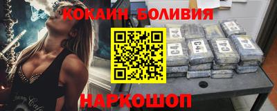 стаф Тулун