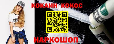 кокс Туймазы
