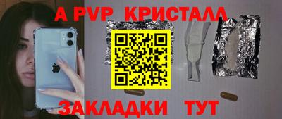 а пвп мука Тула