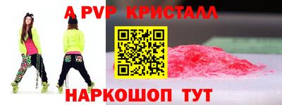 стаф Тулун
