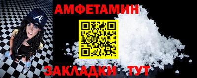 стаф Тулун