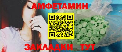 стаф Тулун