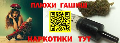 каннабис Усть-Илимск