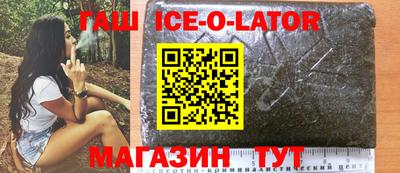 стаф Тулун