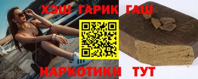 стаф Тулун
