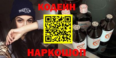 стаф Тулун