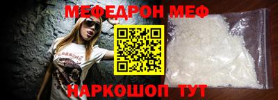 а пвп мука Тула