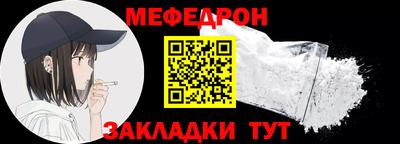 а пвп мука Тула