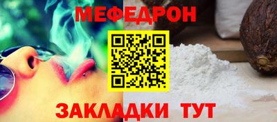 стаф Тулун