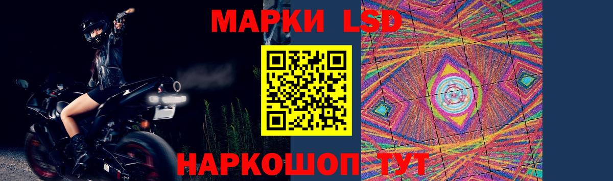ЛСД экстази ecstasy  ЛСД экстази ecstasy  Воскресенск  Вход с VPN 