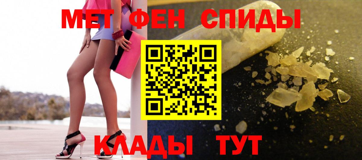 Метамфетамин кристалл  Первитин  Воскресенск  Метамфетамин кристалл  Вход с VPN 