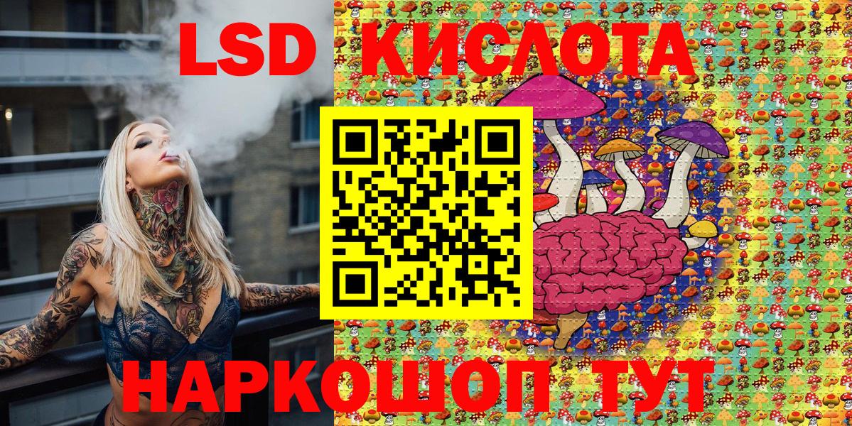 что такое   Марки 25I-NBOMe  Воскресенск  Наркотические марки 1,5мг  Вход с VPN  Наркотические марки 1,5мг 