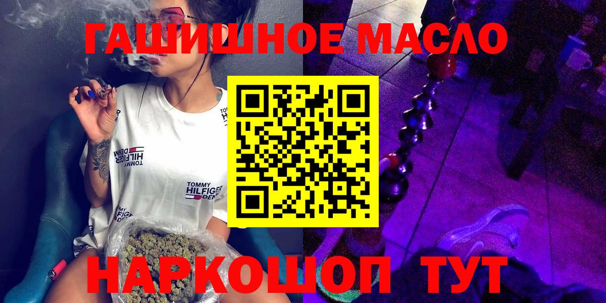 ТГК концентрат Воскресенск