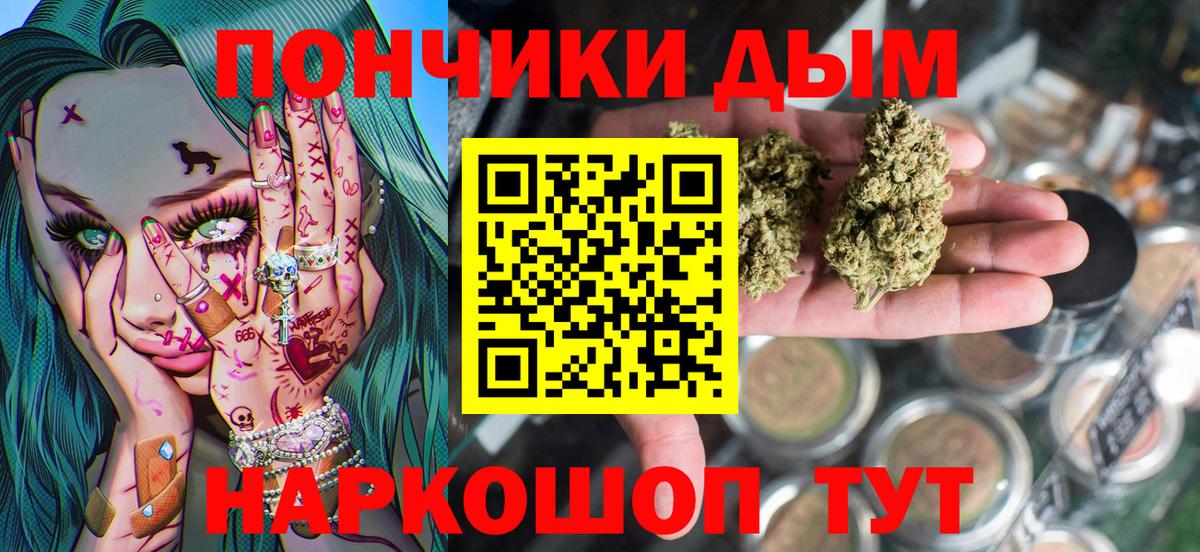 МАРИХУАНА семена Воскресенск